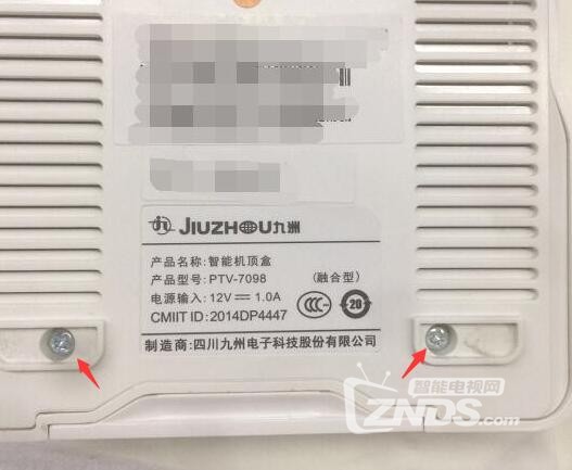 浙江移动九州PTV-7098