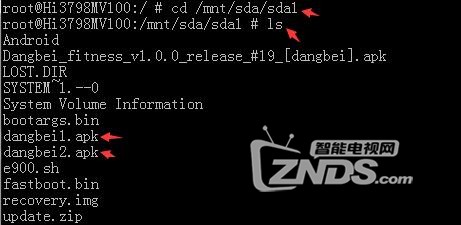 浙江移动九州PTV-7098
