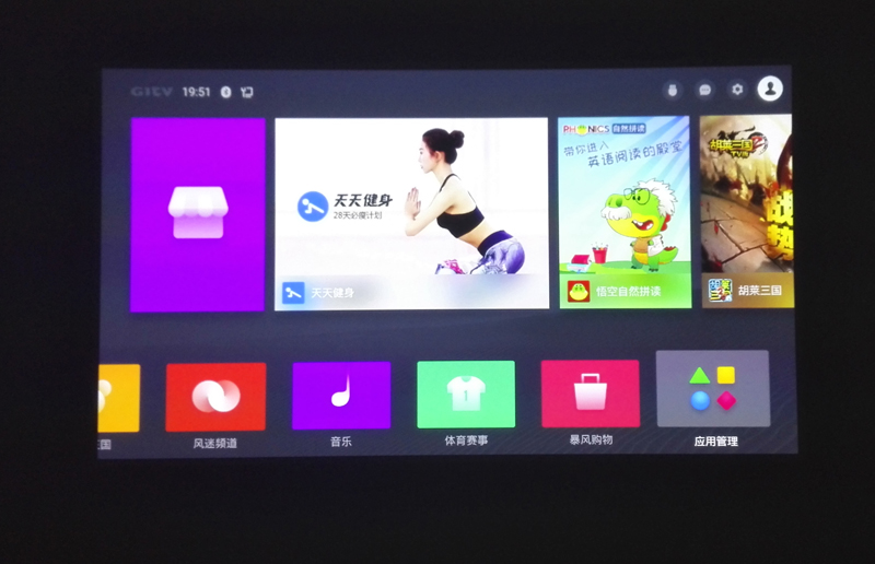 暴风Max6投影仪