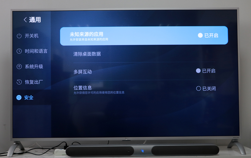乐视超4 X43 Pro