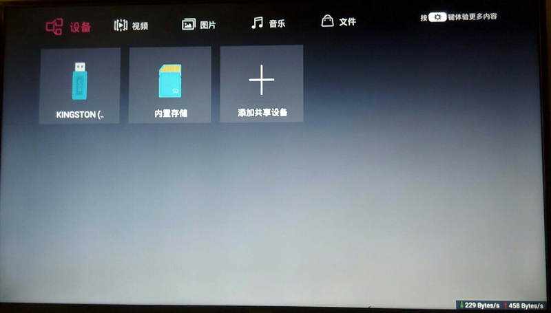 长虹 43D3S
