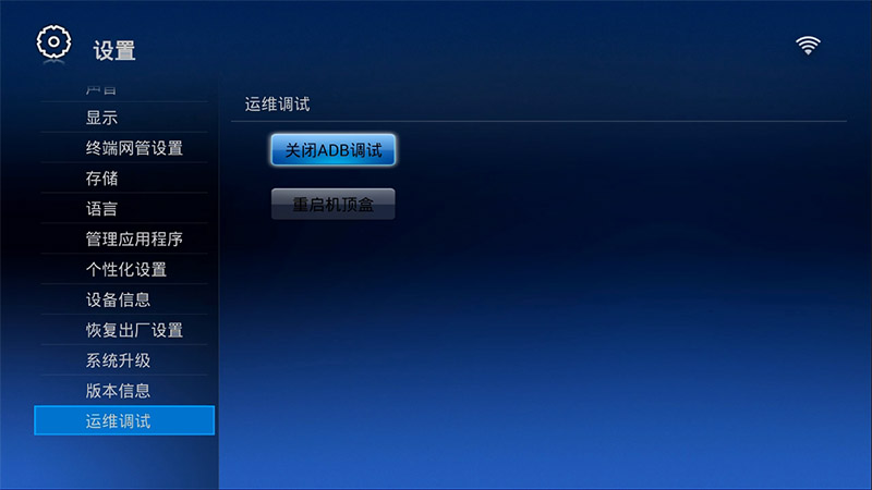 中兴ZXV10 B860AV2.1