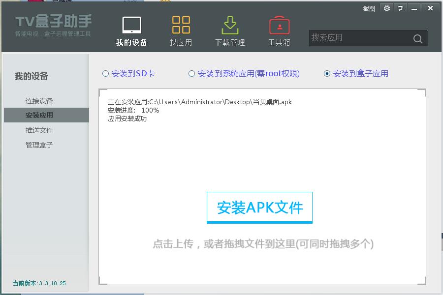 中兴ZXV10 B860AV2.1