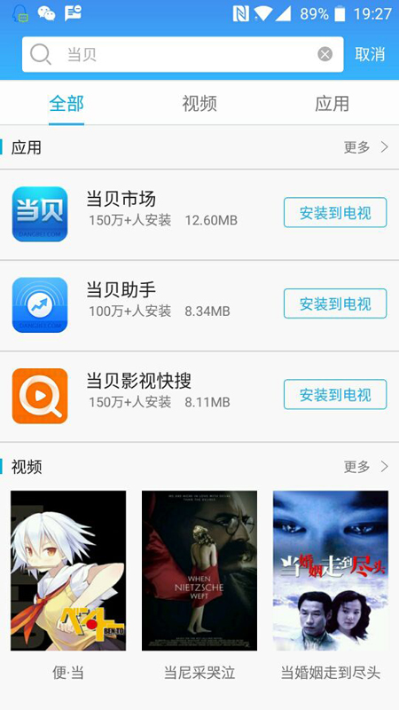 康佳电视通用教程