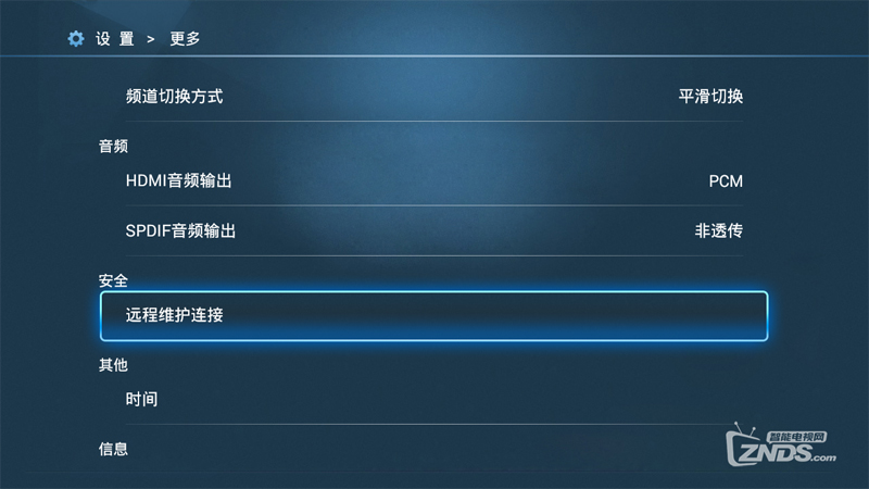 黑龙江联通烽火HG680-R