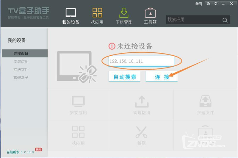 黑龙江联通烽火HG680-R