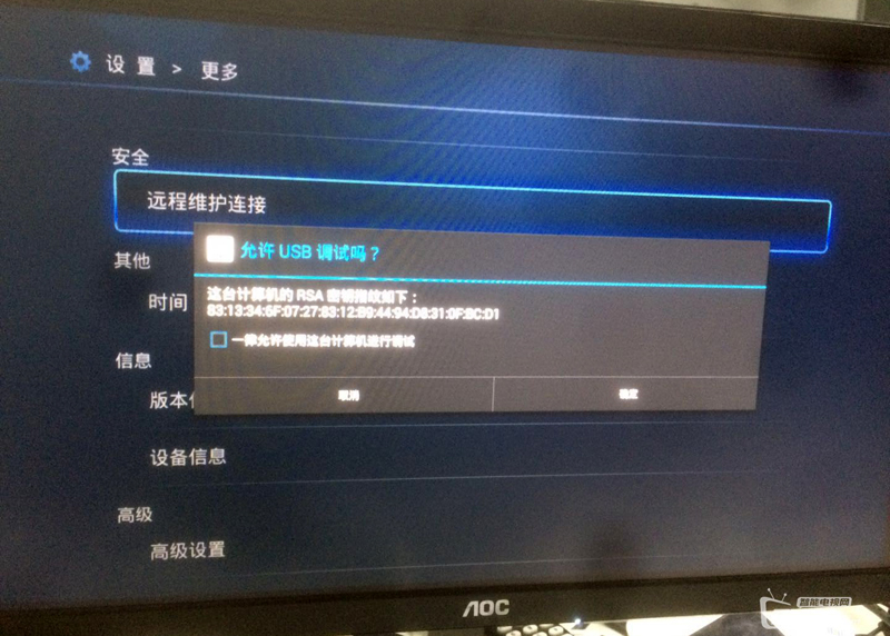黑龙江联通烽火HG680-R