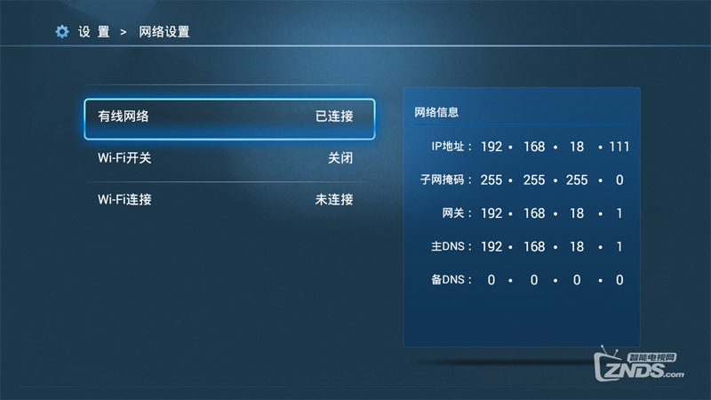 黑龙江联通烽火HG680-R