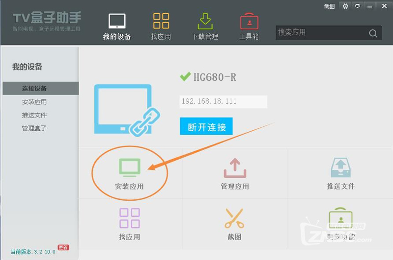 黑龙江联通烽火HG680-R