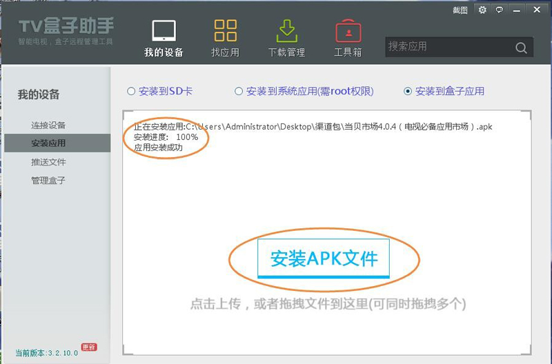 黑龙江联通烽火HG680-R