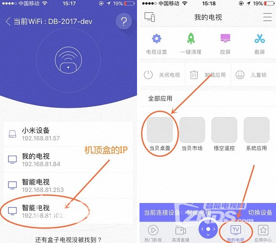 黑龙江联通烽火HG680-R