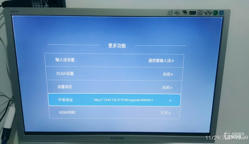 中兴ZXV10 B860A