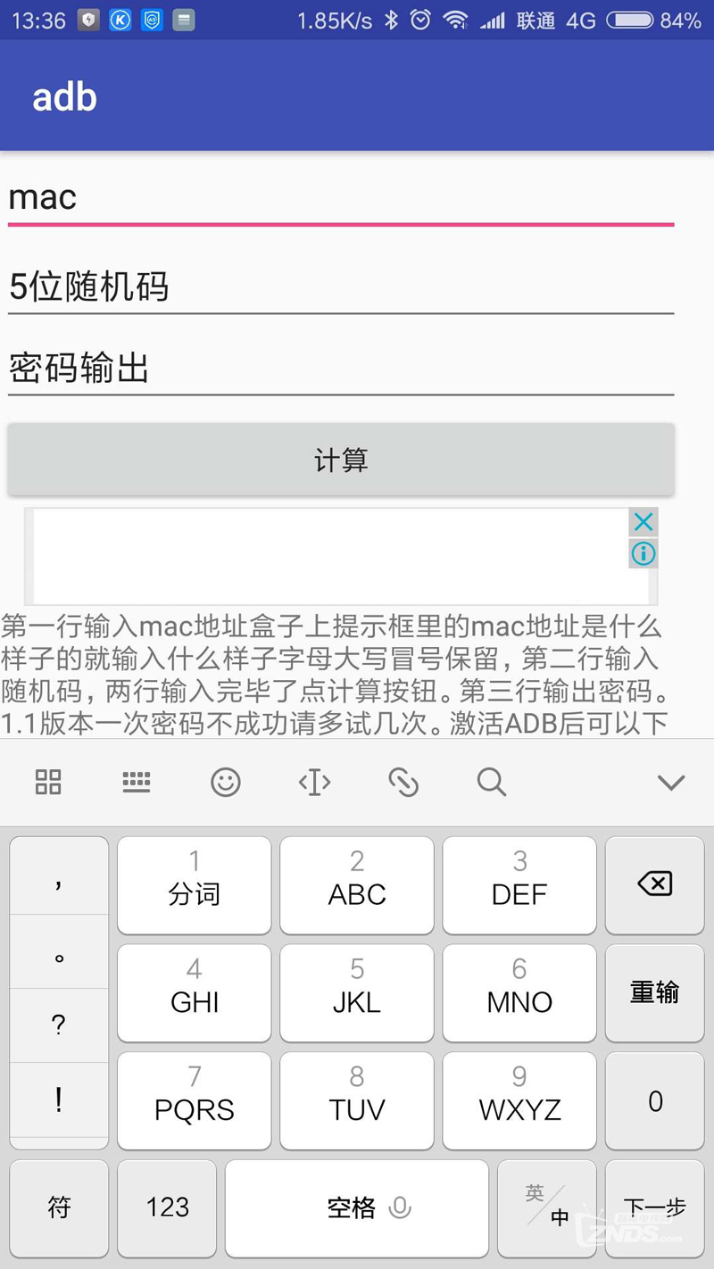 中兴ZXV10 B860A