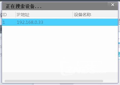 中兴ZXV10 B860A