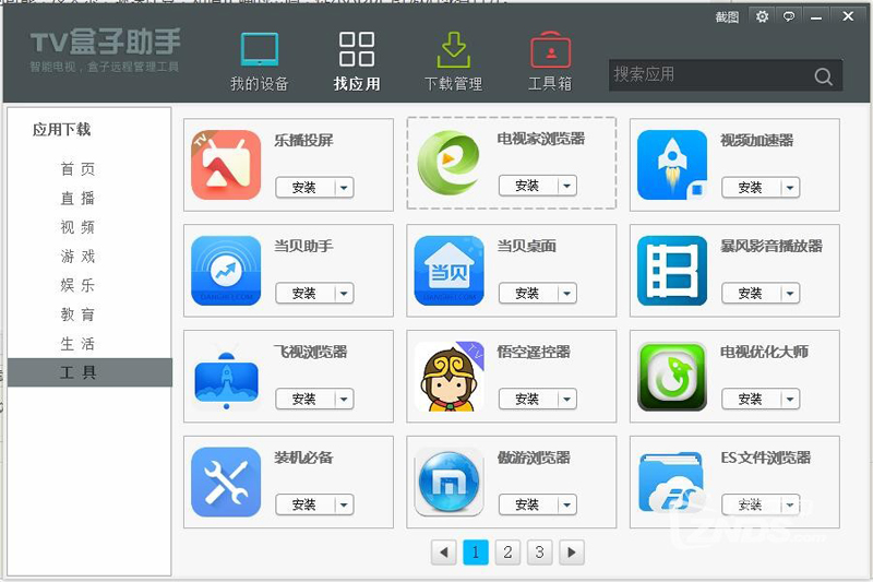 中兴ZXV10 B860A