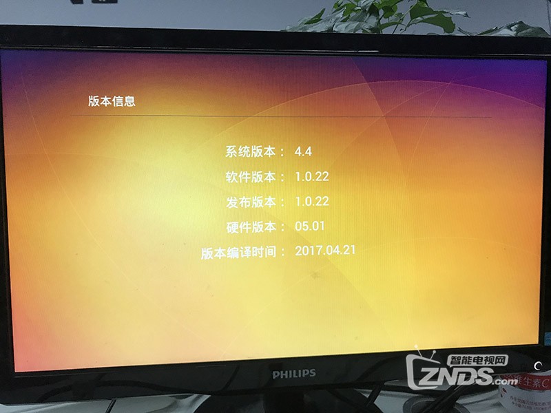 广东联通数码视讯Q5