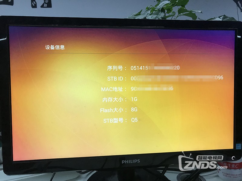 广东联通数码视讯Q5