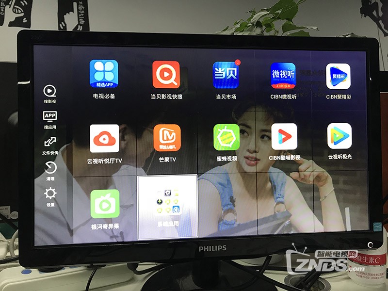 广东联通数码视讯Q5