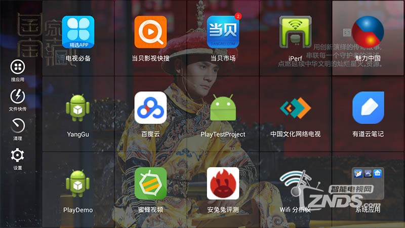 扬谷机顶盒BV310