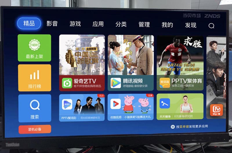 斐讯盒子通用教程