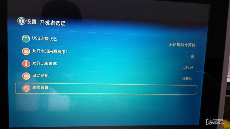 山东联通贝尔S-010W-av2b