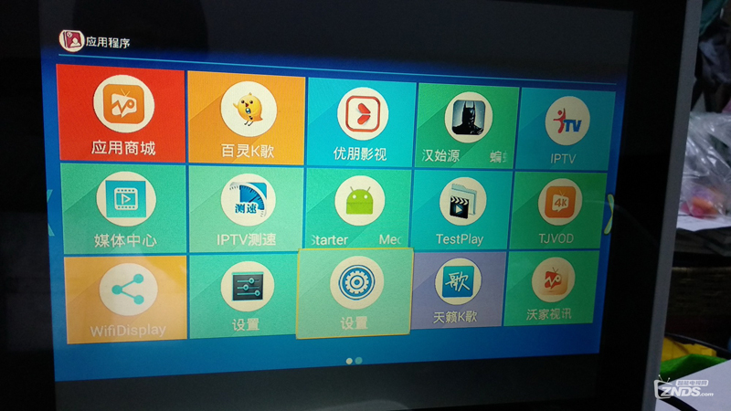 山东联通贝尔S-010W-av2b