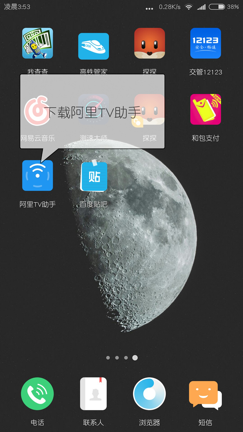 广东长虹IHO-3000
