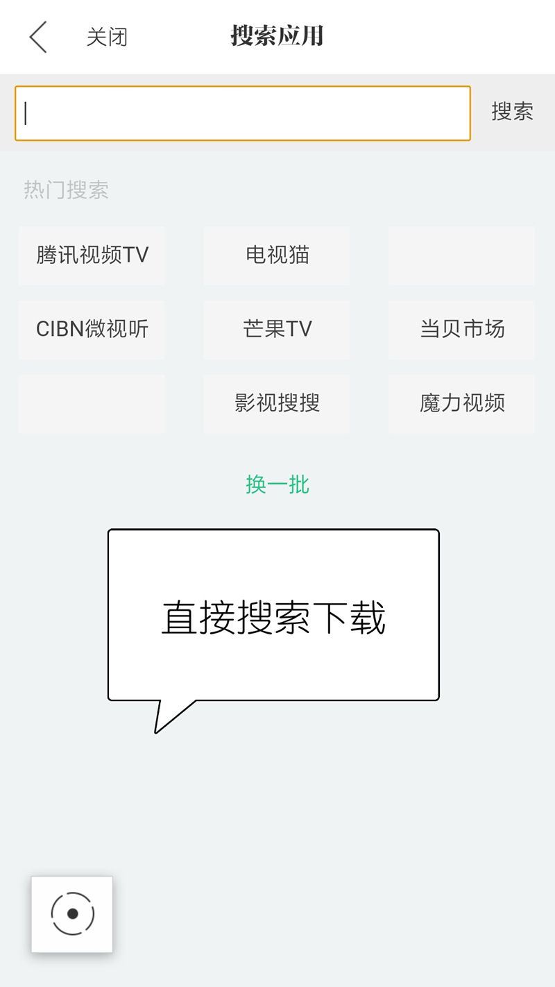广东长虹IHO-3000