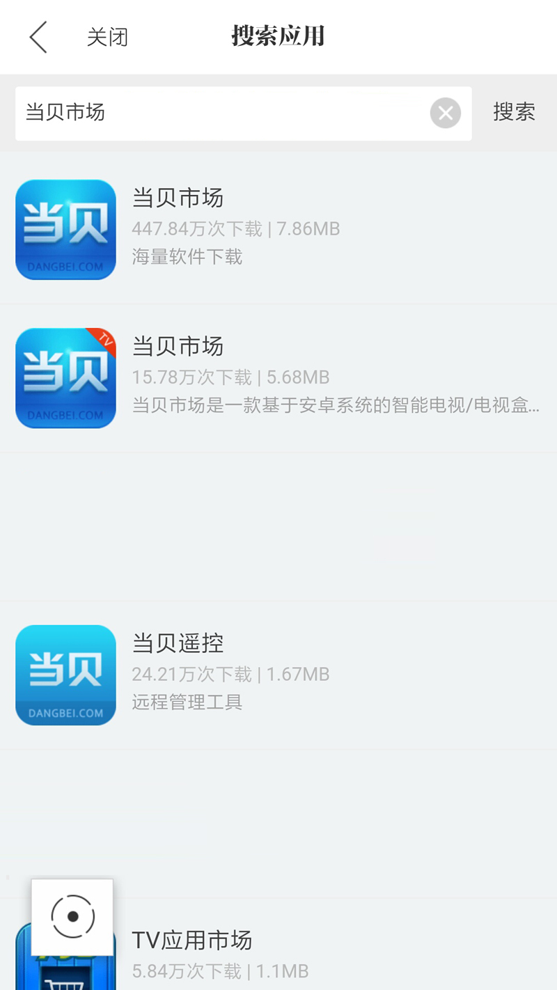 广东长虹IHO-3000