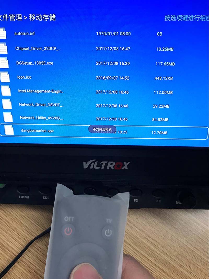 斐讯盒子通用教程
