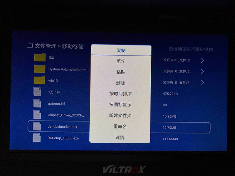 斐讯盒子通用教程