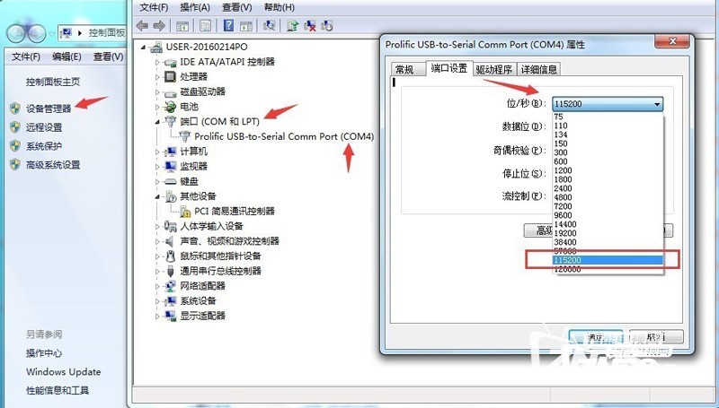重庆联通冠方盒子GF-WM18A