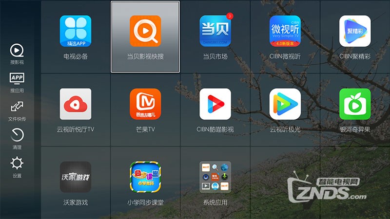 重庆联通冠方盒子GF-WM18A