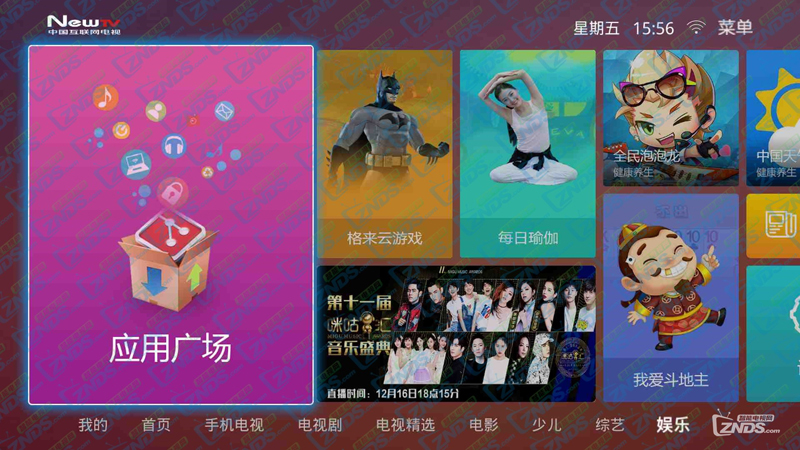 北京移动中兴B860AV2.1