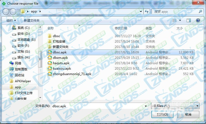 北京移动中兴B860AV2.1