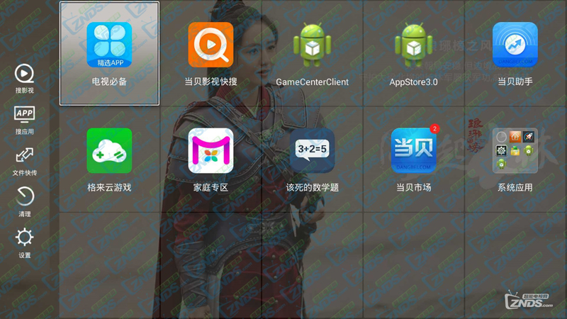 北京移动中兴B860AV2.1
