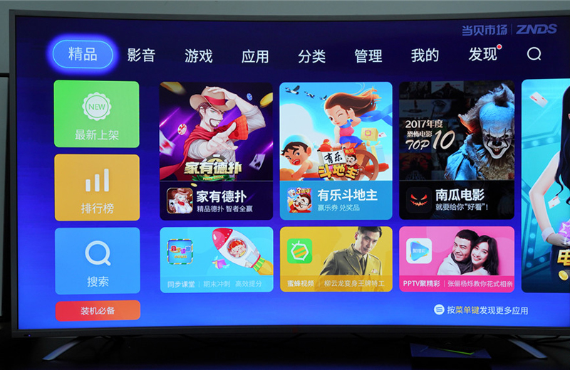 英伟达Shield TV box