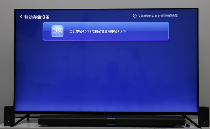 小米电视4A 50英寸