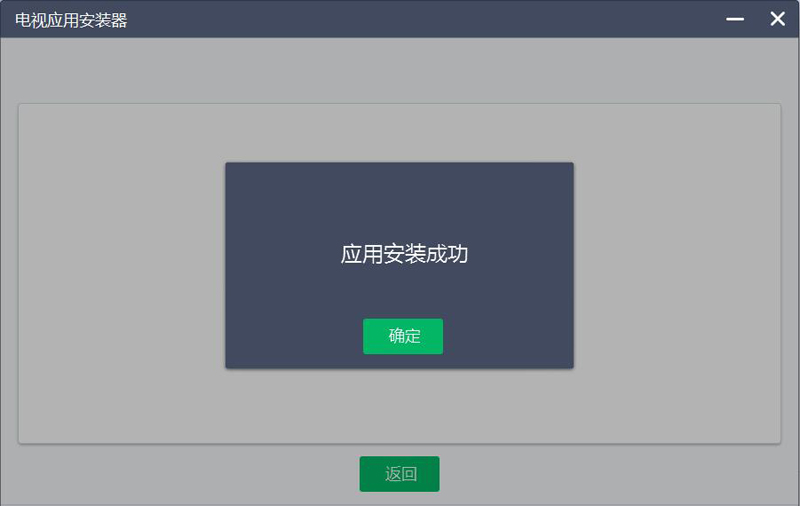云南电信创维E950
