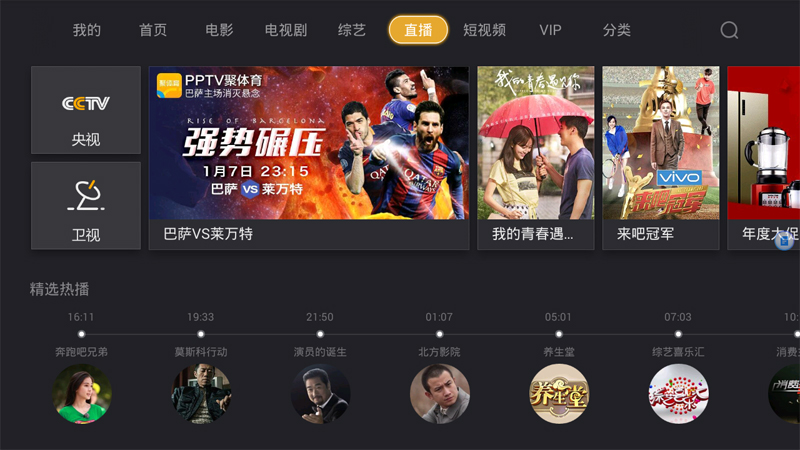 云南电信创维E950