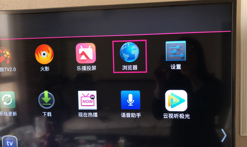 三星电视通用教程