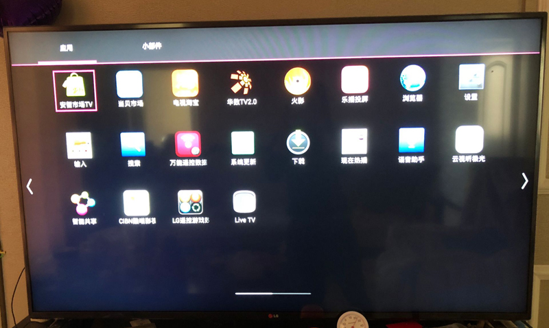 三星电视通用教程