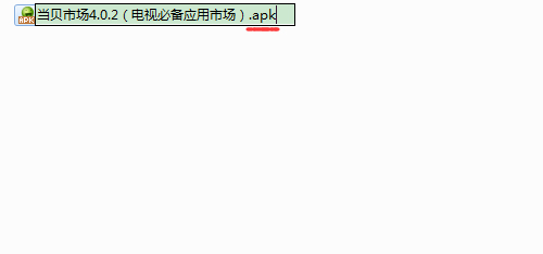 中华云盒通用教程