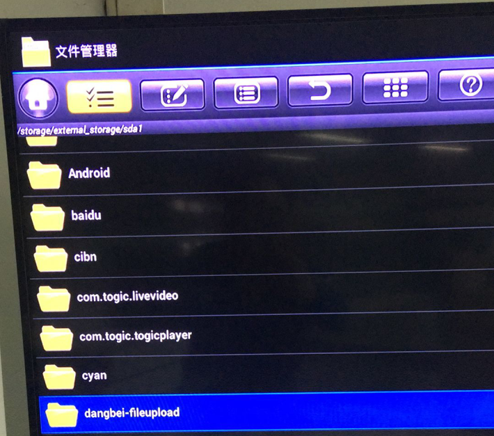 中华云盒通用教程