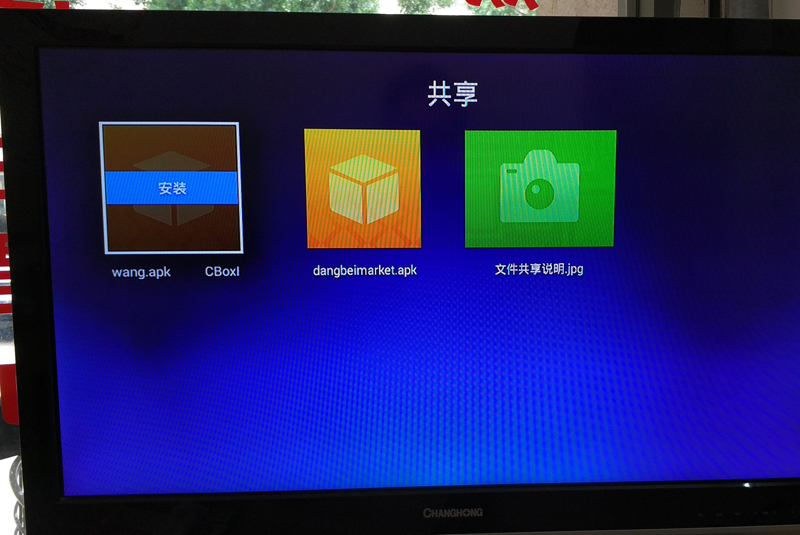 广东中兴ZXV10 B860AV1.1-T