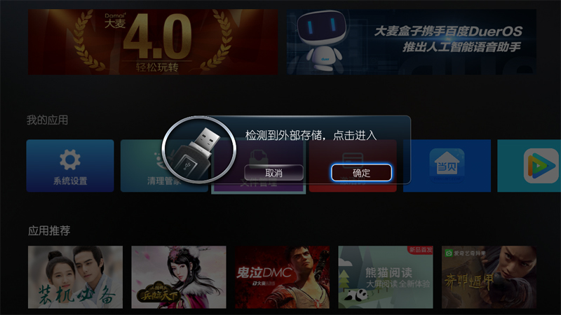 大麦DM4036