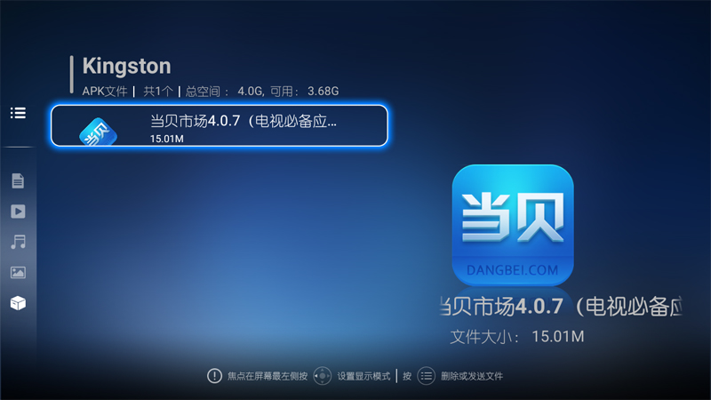 大麦DM4036