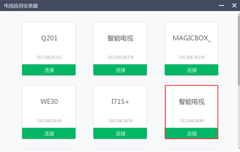 大麦DM4036