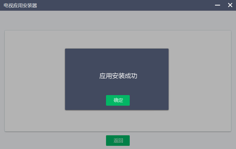大麦DM4036