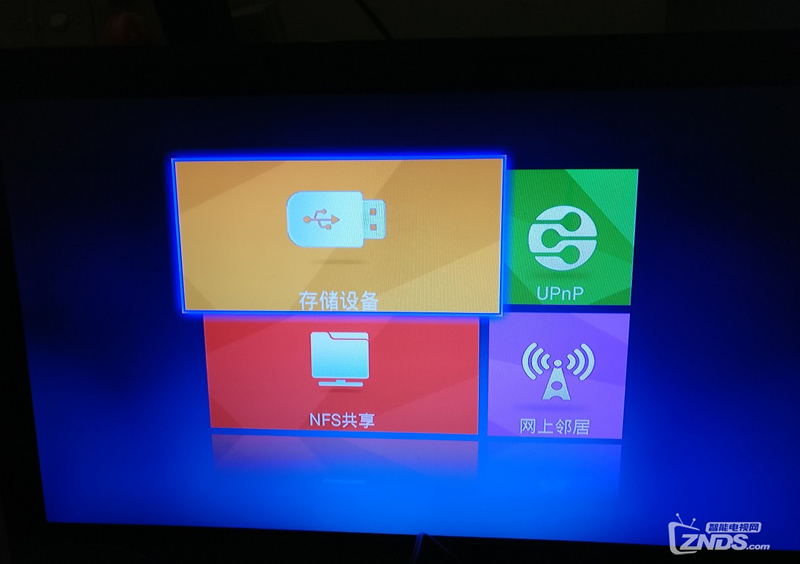 广东移动新魔百和M101